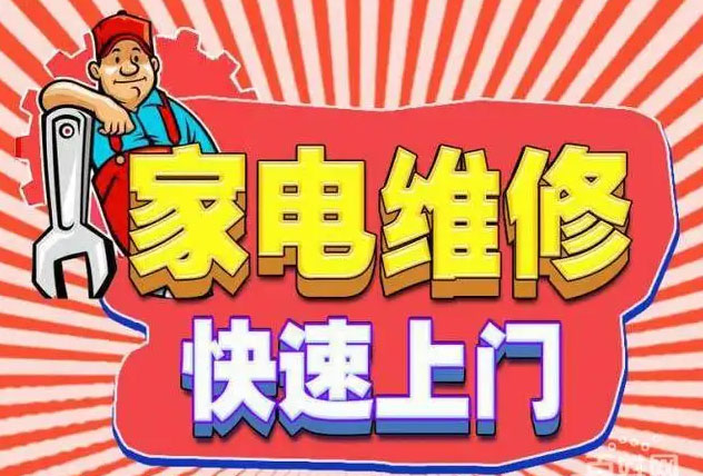 朝阳区豆各庄内芙燃气灶维修